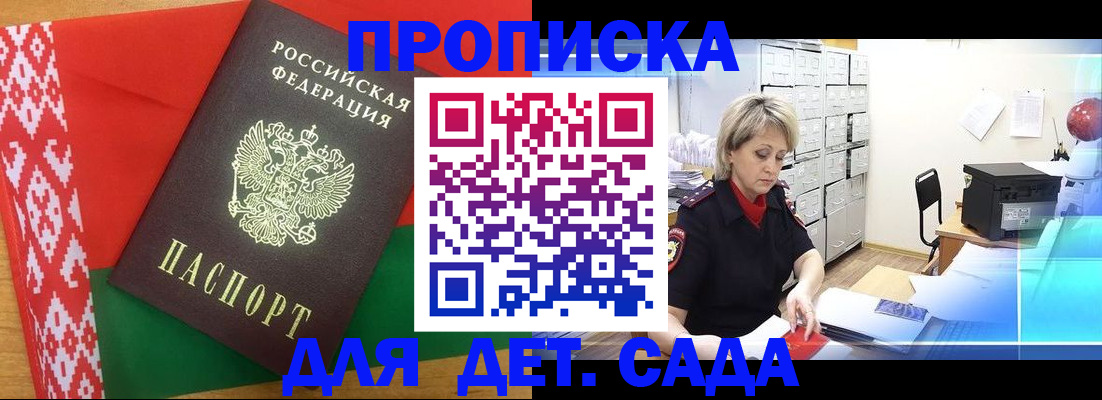 временная регистрация собственник в Чебаркуле